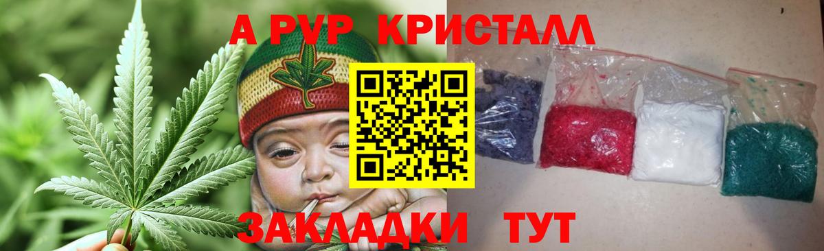 Alpha-PVP СК КРИС Надым