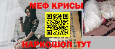 соль ск Донецк