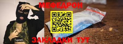 соль ск Донецк