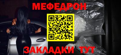 прущие крисы Дубна