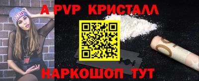 прущие крисы Дубна