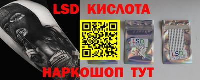 соль ск Донецк