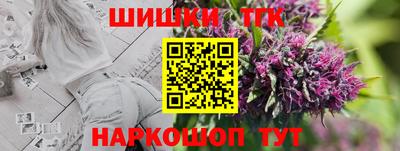 прущие крисы Дубна