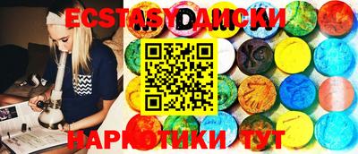 трава Донской