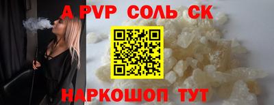 трава Донской