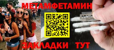трава Донской