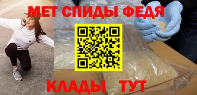 соль ск Донецк