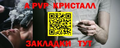 соль ск Донецк