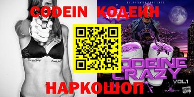 прущие крисы Дубна