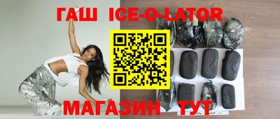 соль ск Донецк