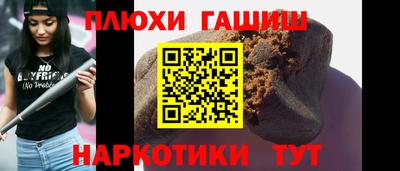 трава Донской
