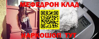 соль ск Донецк