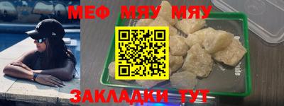 прущие крисы Дубна