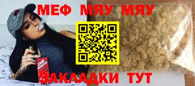 трава Донской