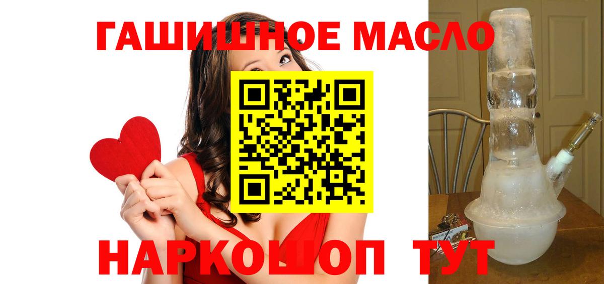 ТГК вейп Надым