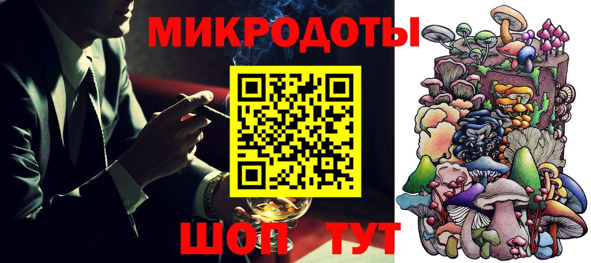 Галлюциногенные грибы Cubensis  Вход с VPN  Надым 