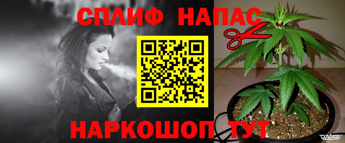 Надым  Канабис Amnesia  Вход с VPN  Бошки марихуана план 